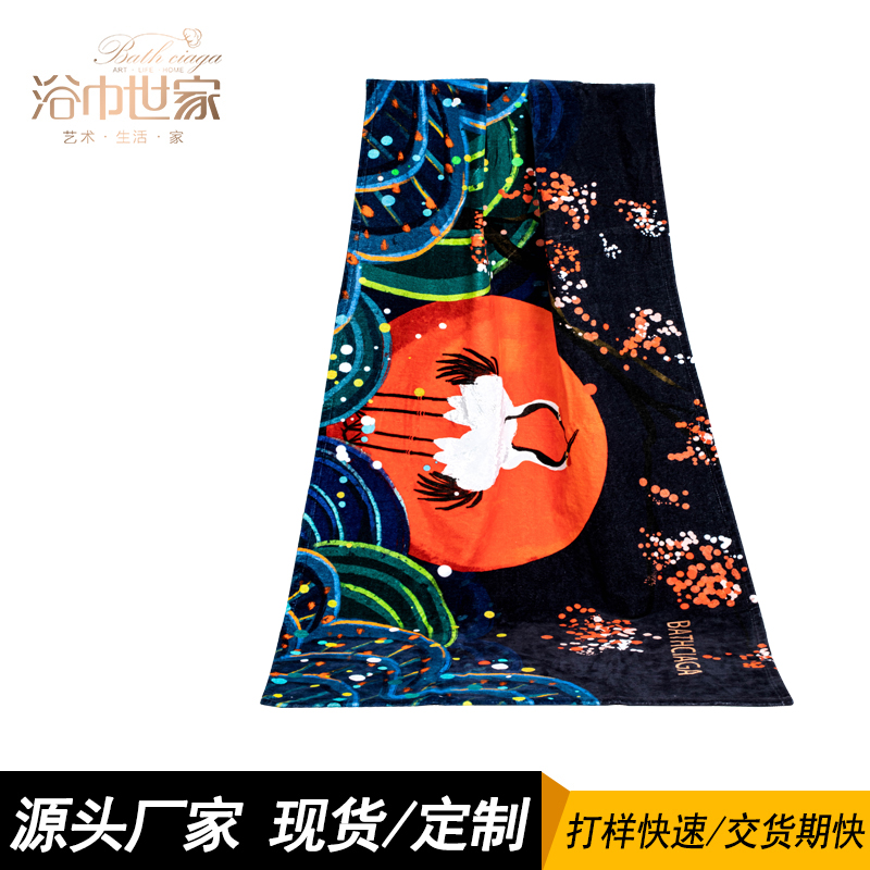 浴巾世家 棉質數碼印花浴巾毛巾 云游四海浴巾